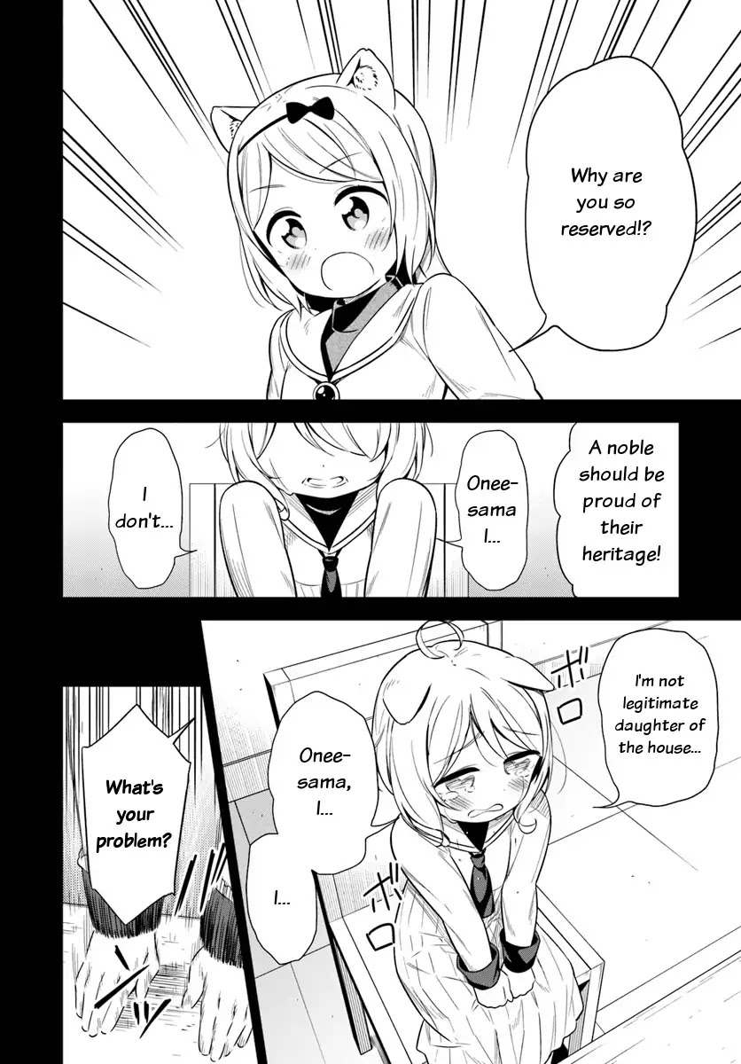 Butsuri-san de Musou shitetara Motemote ni Narimashita Chapter 24 page 4 - Chapter 24: Ferguson