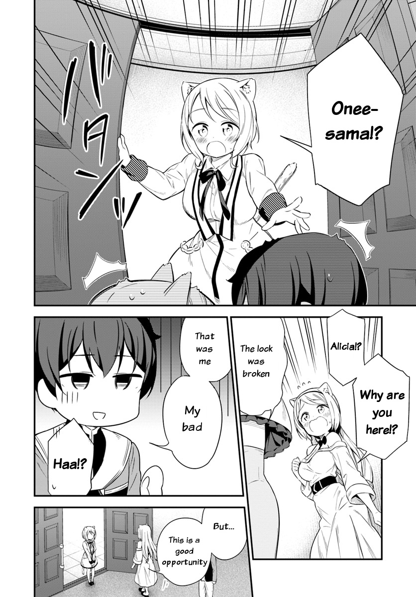 Butsuri-san de Musou shitetara Motemote ni Narimashita Chapter 25 page 6 - Chapter 25: Doing this and that