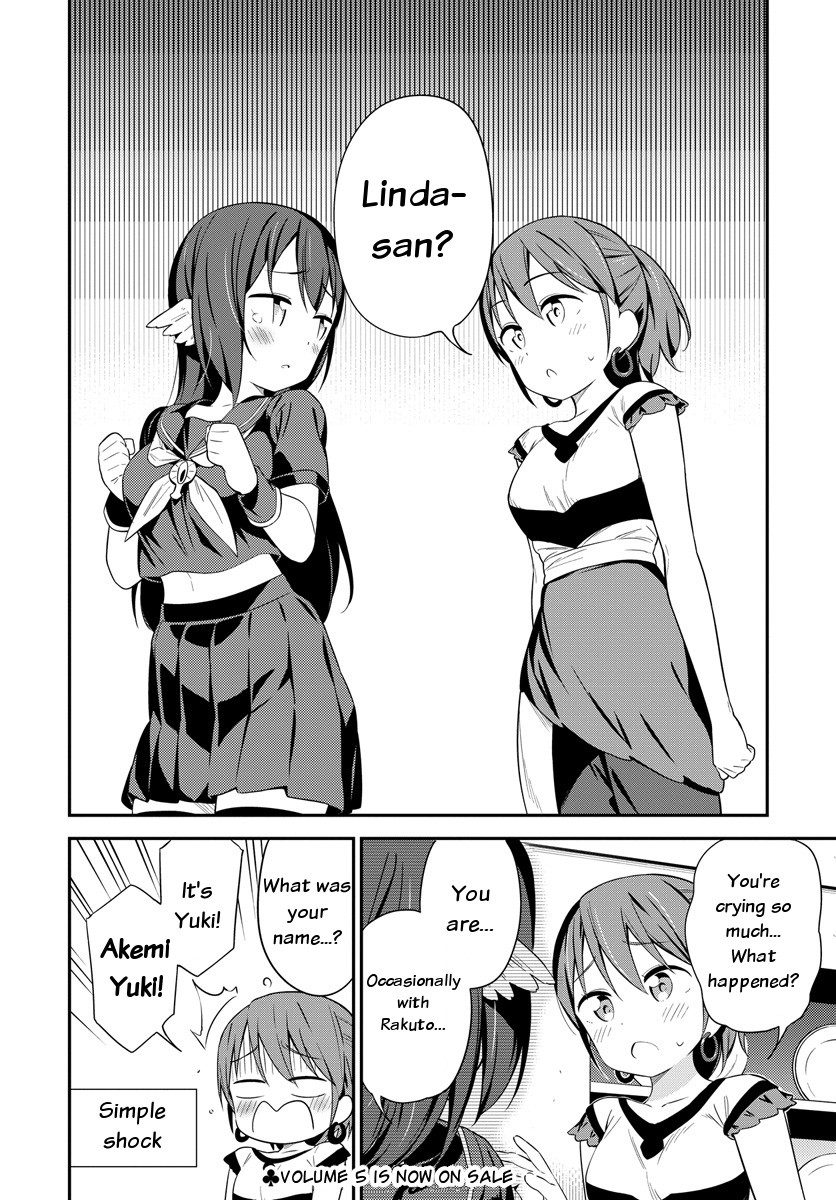 Butsuri-san de Musou shitetara Motemote ni Narimashita Chapter 26 page 19 - Chapter 26: A large wedding!