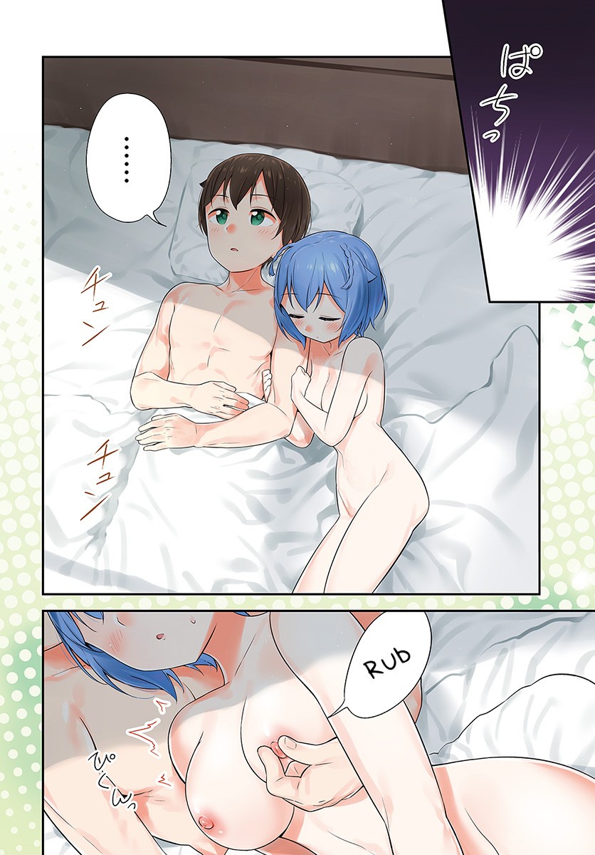 Butsuri-san de Musou shitetara Motemote ni Narimashita Chapter 26 page 3 - Chapter 26: A large wedding!
