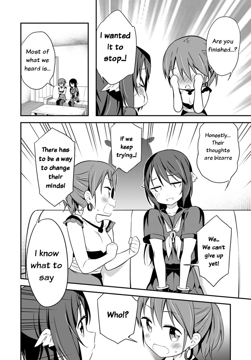 Butsuri-san de Musou shitetara Motemote ni Narimashita Chapter 27 page 14 - Chapter 27: Wife? Or Mistress??