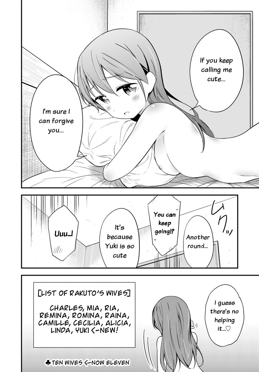 Butsuri-san de Musou shitetara Motemote ni Narimashita Chapter 27 page 32 - Chapter 27: Wife? Or Mistress??