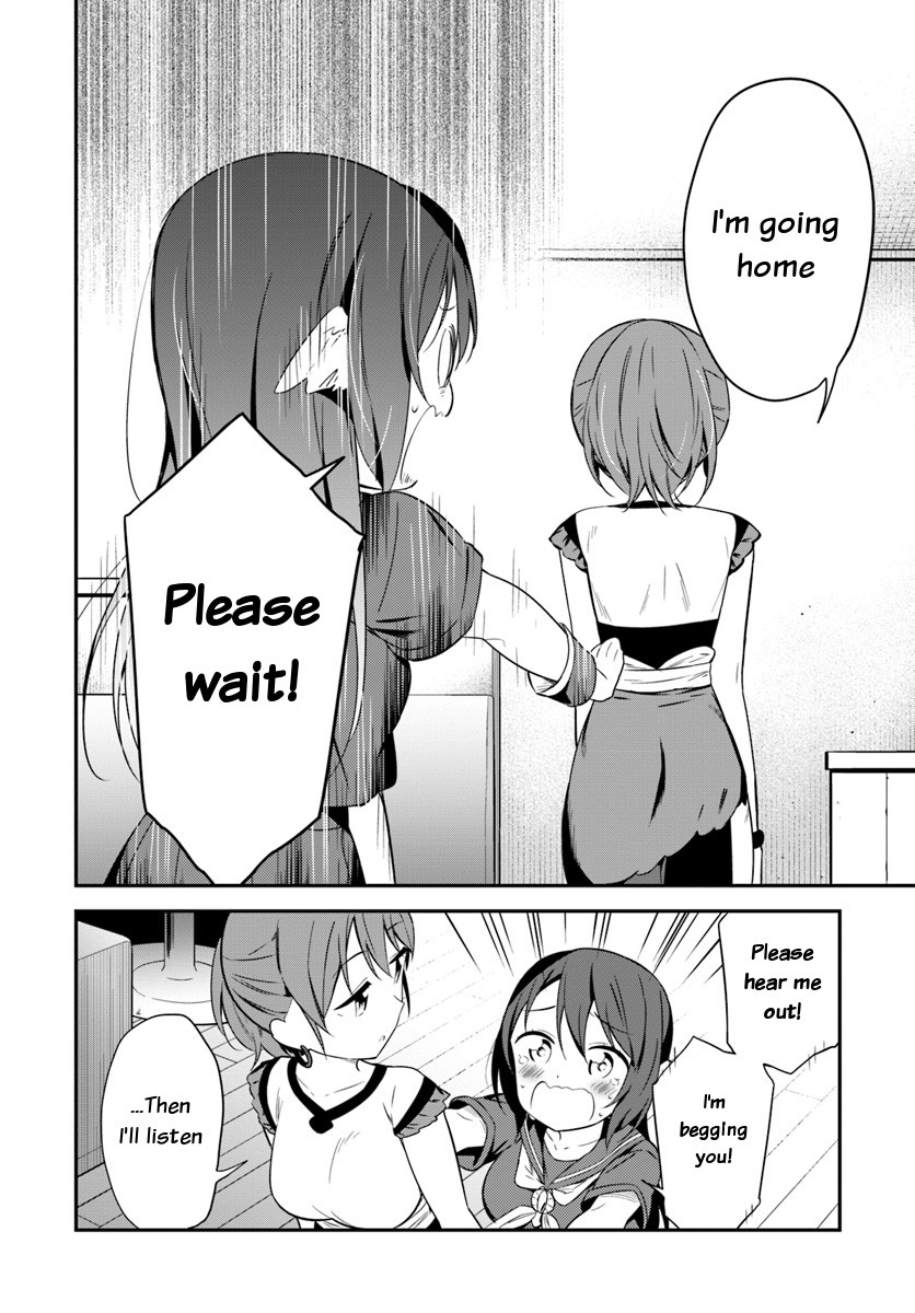 Butsuri-san de Musou shitetara Motemote ni Narimashita Chapter 27 page 4 - Chapter 27: Wife? Or Mistress??