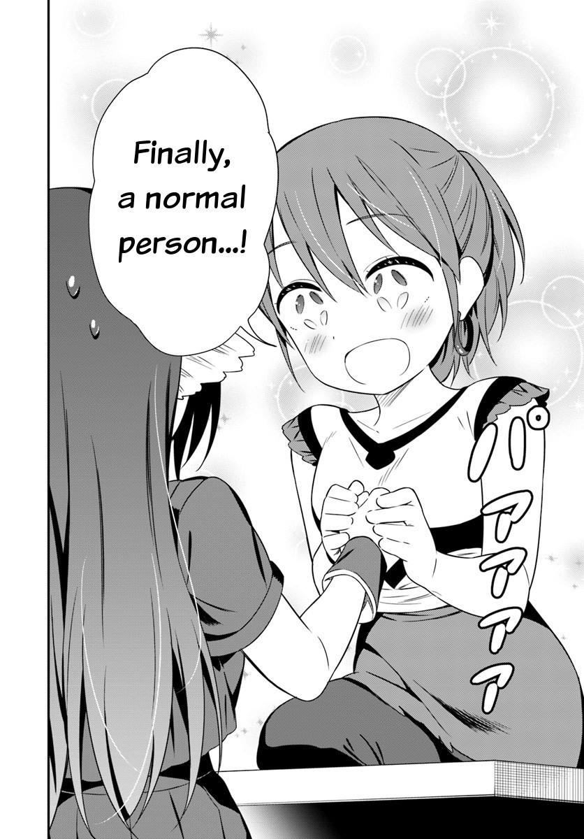 Butsuri-san de Musou shitetara Motemote ni Narimashita Chapter 27 page 6 - Chapter 27: Wife? Or Mistress??
