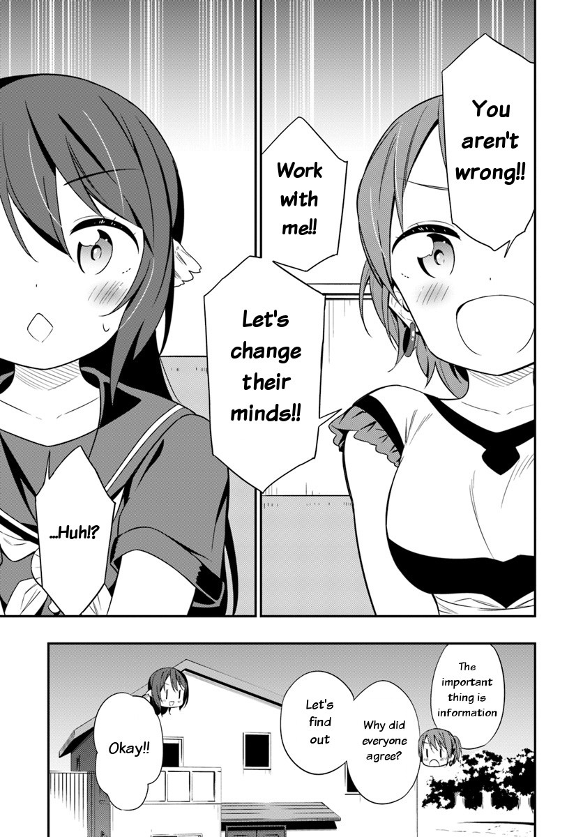 Butsuri-san de Musou shitetara Motemote ni Narimashita Chapter 27 page 7 - Chapter 27: Wife? Or Mistress??