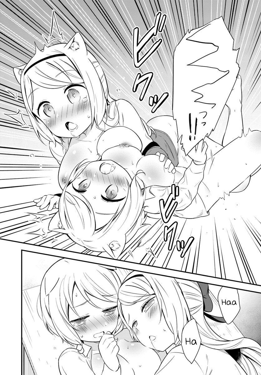 Butsuri-san de Musou shitetara Motemote ni Narimashita Chapter 28 page 12 - Chapter 28: After the proposal