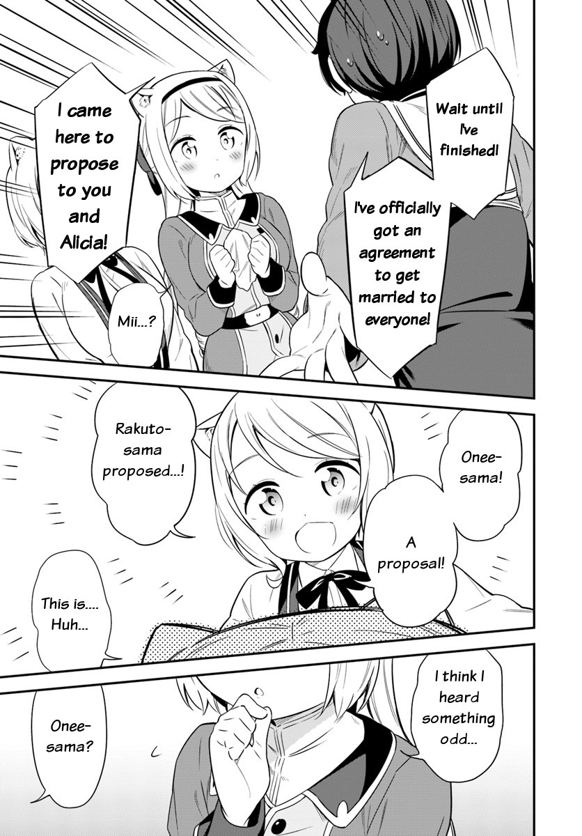 Butsuri-san de Musou shitetara Motemote ni Narimashita Chapter 28 page 5 - Chapter 28: After the proposal