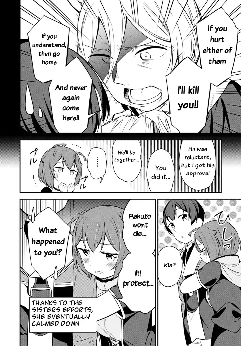Butsuri-san de Musou shitetara Motemote ni Narimashita Chapter 29 page 14 - Chapter 29: Mental trouble