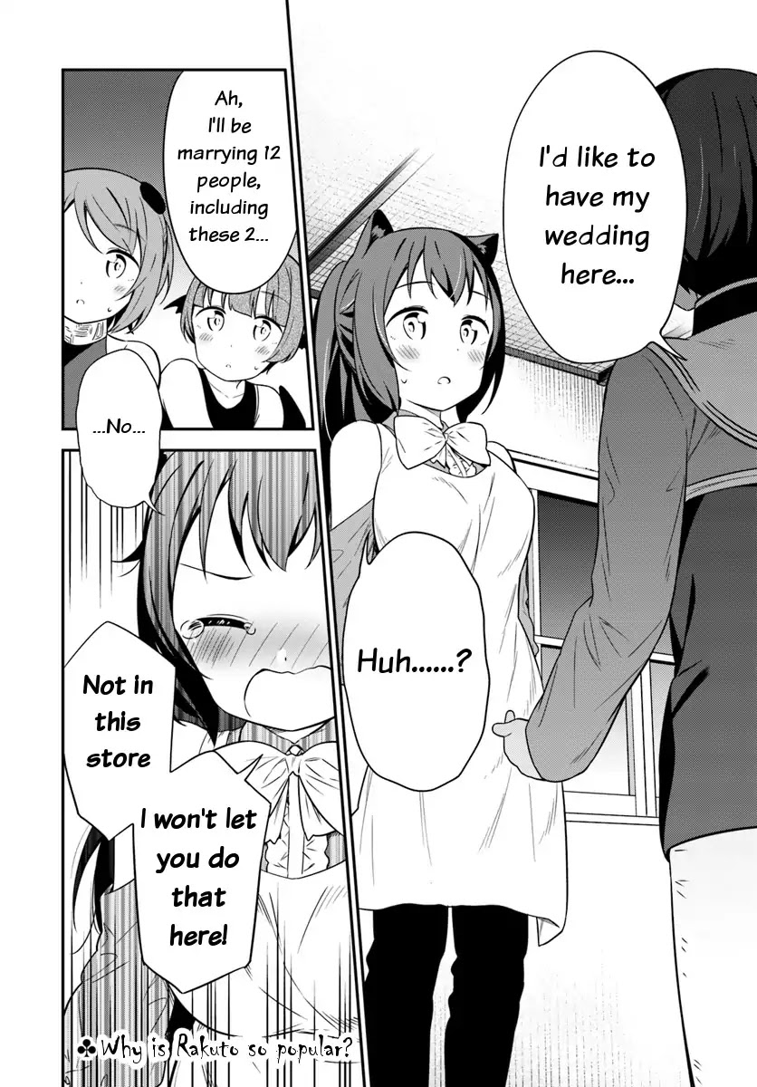 Butsuri-san de Musou shitetara Motemote ni Narimashita Chapter 29 page 24 - Chapter 29: Mental trouble