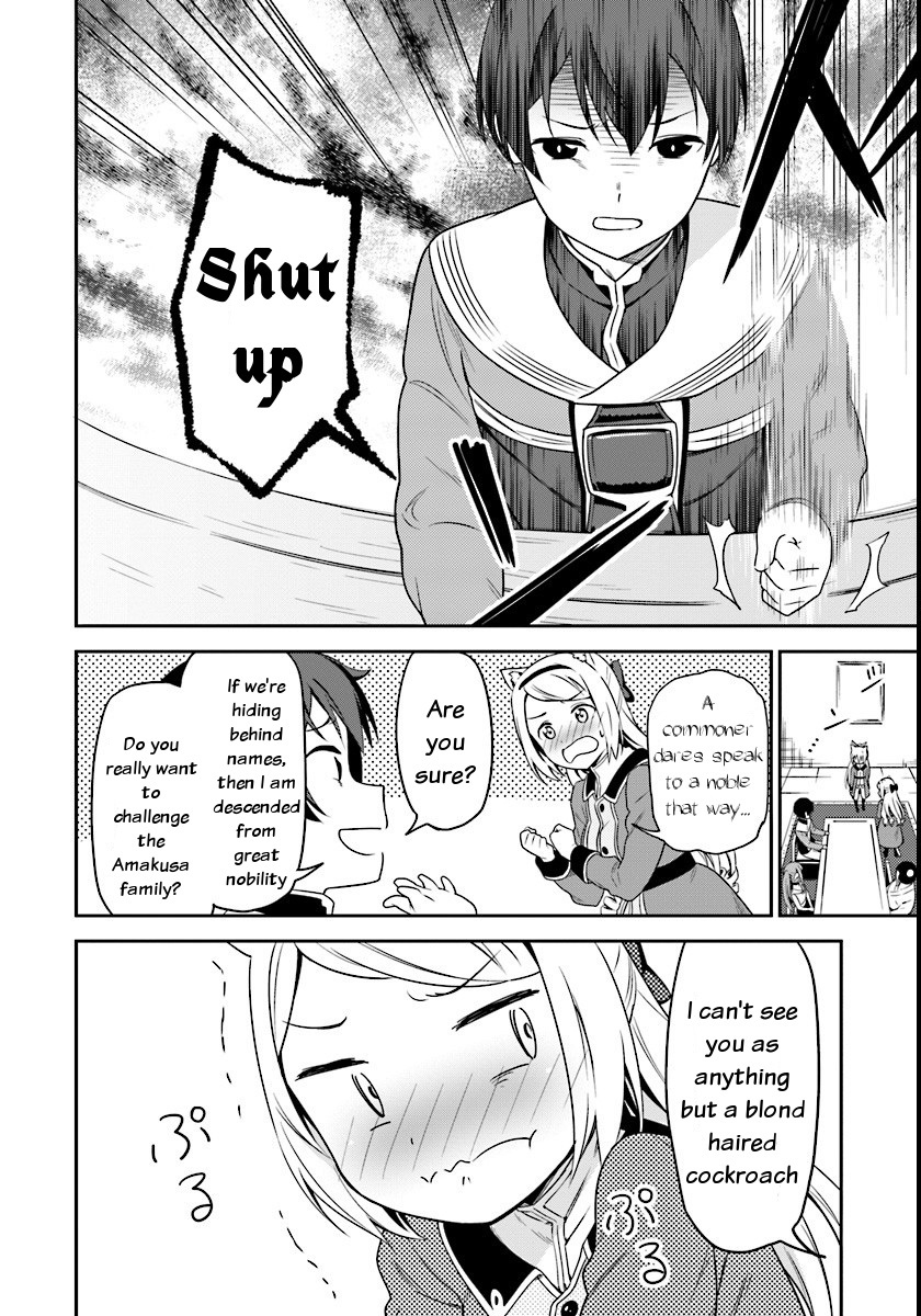Butsuri-san de Musou shitetara Motemote ni Narimashita Chapter 3 page 12 - Chapter 3: Rakuto's strategy