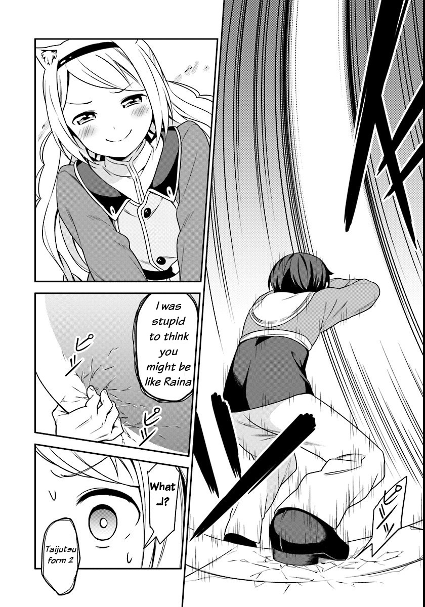 Butsuri-san de Musou shitetara Motemote ni Narimashita Chapter 3 page 16 - Chapter 3: Rakuto's strategy