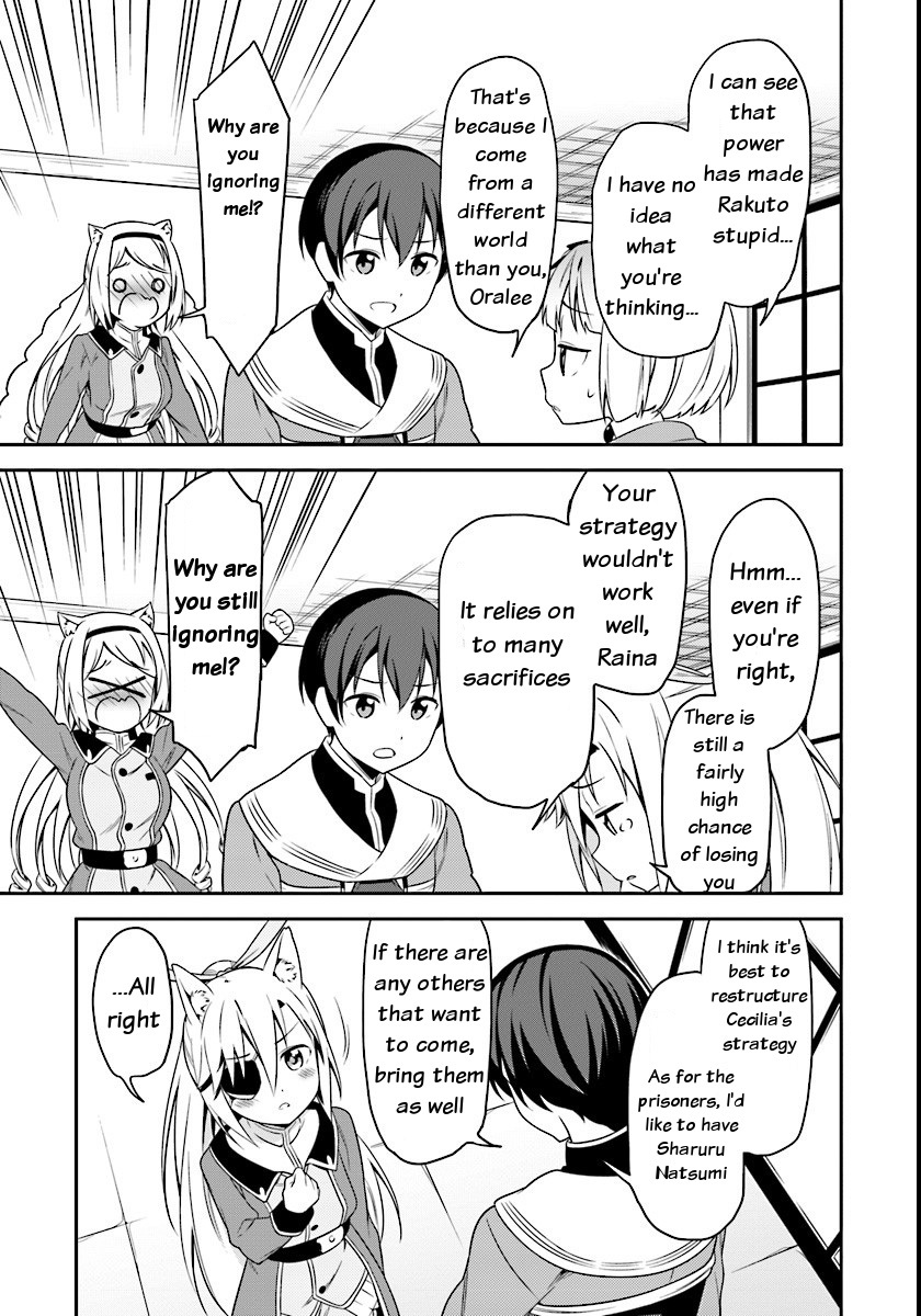 Butsuri-san de Musou shitetara Motemote ni Narimashita Chapter 3 page 21 - Chapter 3: Rakuto's strategy