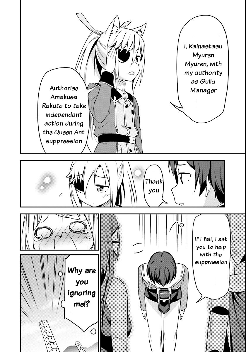 Butsuri-san de Musou shitetara Motemote ni Narimashita Chapter 3 page 22 - Chapter 3: Rakuto's strategy
