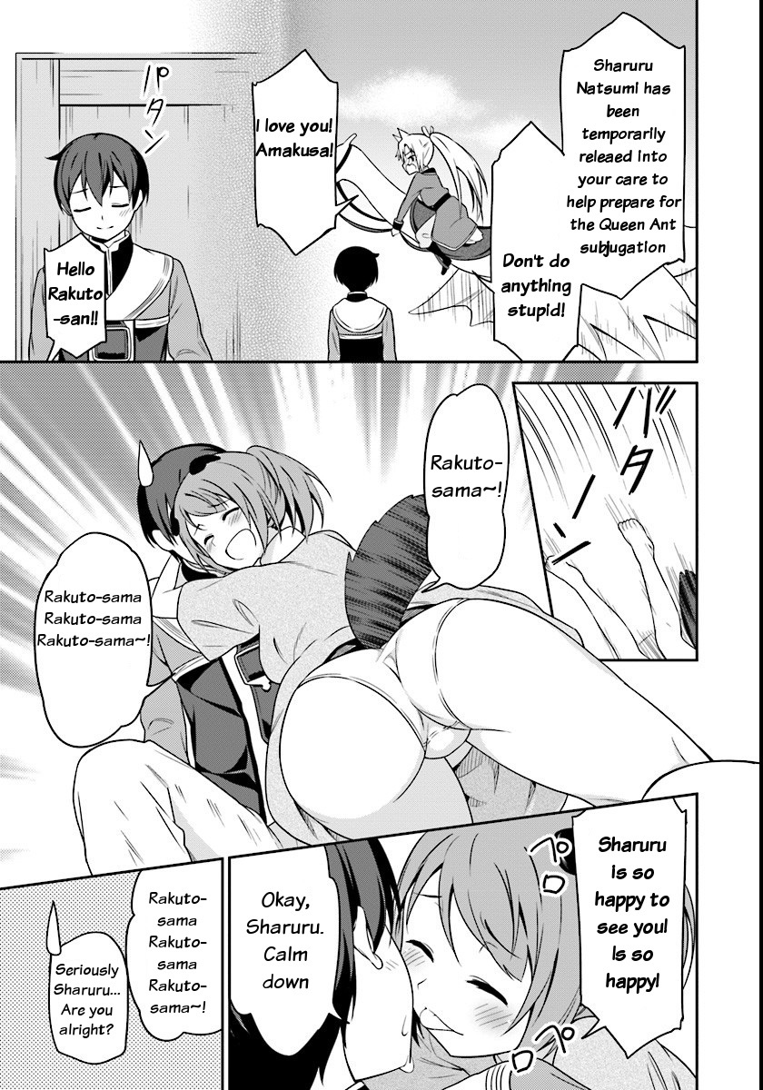 Butsuri-san de Musou shitetara Motemote ni Narimashita Chapter 3 page 25 - Chapter 3: Rakuto's strategy