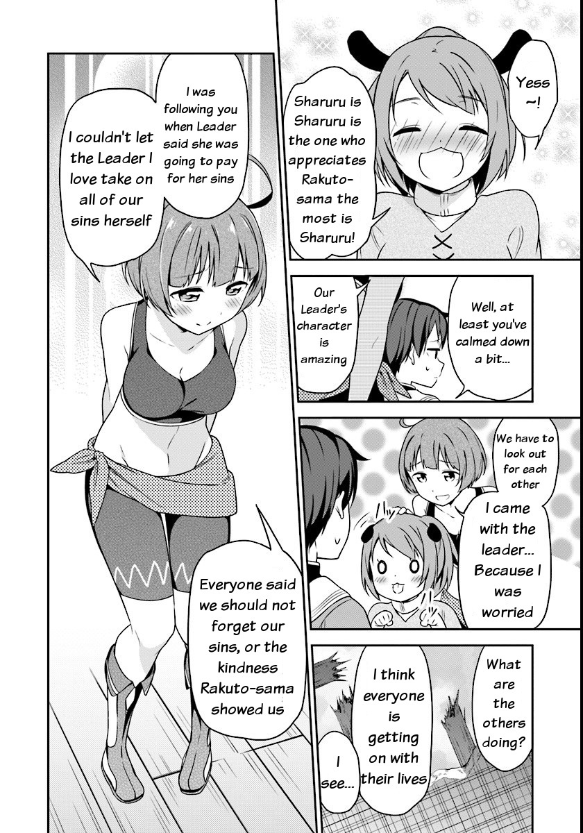 Butsuri-san de Musou shitetara Motemote ni Narimashita Chapter 3 page 26 - Chapter 3: Rakuto's strategy