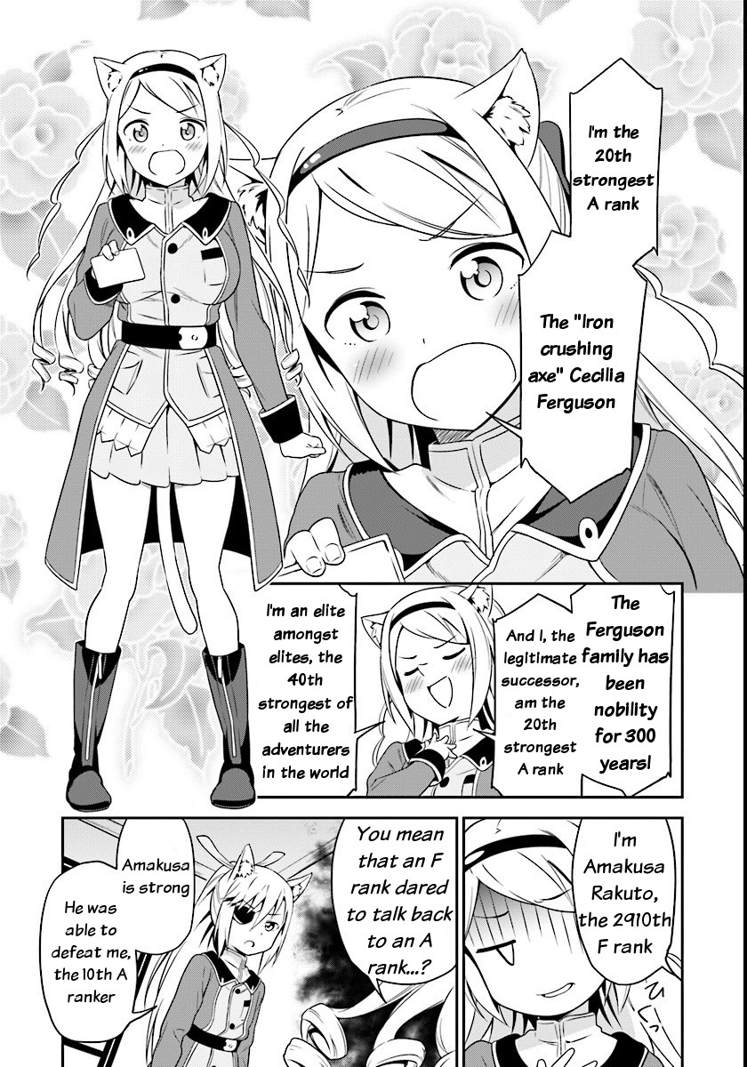 Butsuri-san de Musou shitetara Motemote ni Narimashita Chapter 3 page 5 - Chapter 3: Rakuto's strategy