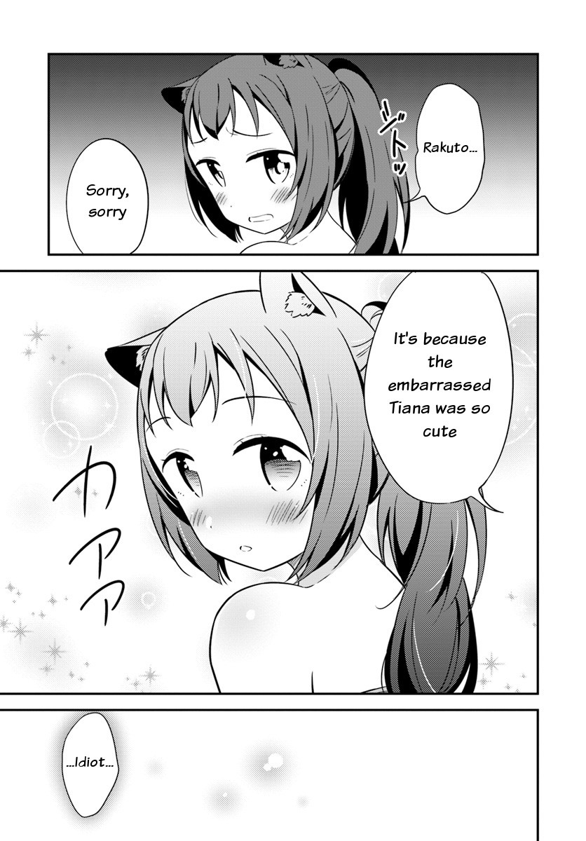 Butsuri-san de Musou shitetara Motemote ni Narimashita Chapter 30 page 11 - Chapter 30: Don't...!!!