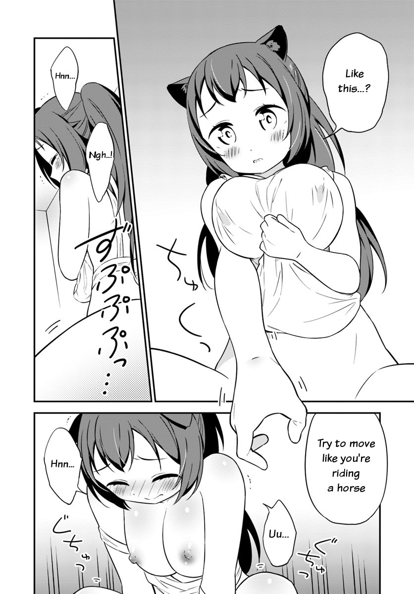 Butsuri-san de Musou shitetara Motemote ni Narimashita Chapter 30 page 16 - Chapter 30: Don't...!!!