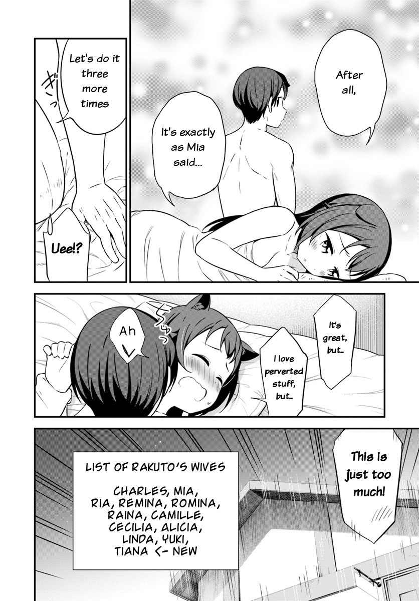 Butsuri-san de Musou shitetara Motemote ni Narimashita Chapter 30 page 20 - Chapter 30: Don't...!!!
