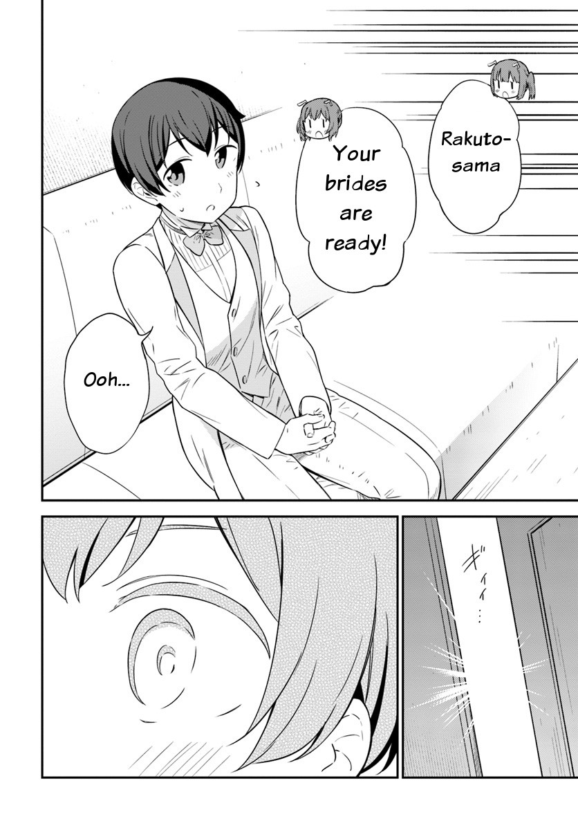 Butsuri-san de Musou shitetara Motemote ni Narimashita Chapter 31 page 2 - Chapter 31: Happy Ending!!! [END]