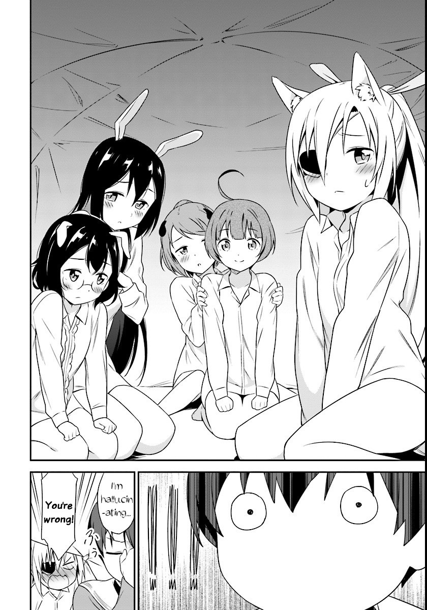 Butsuri-san de Musou shitetara Motemote ni Narimashita Chapter 4 page 12 - Chapter 4: A long night