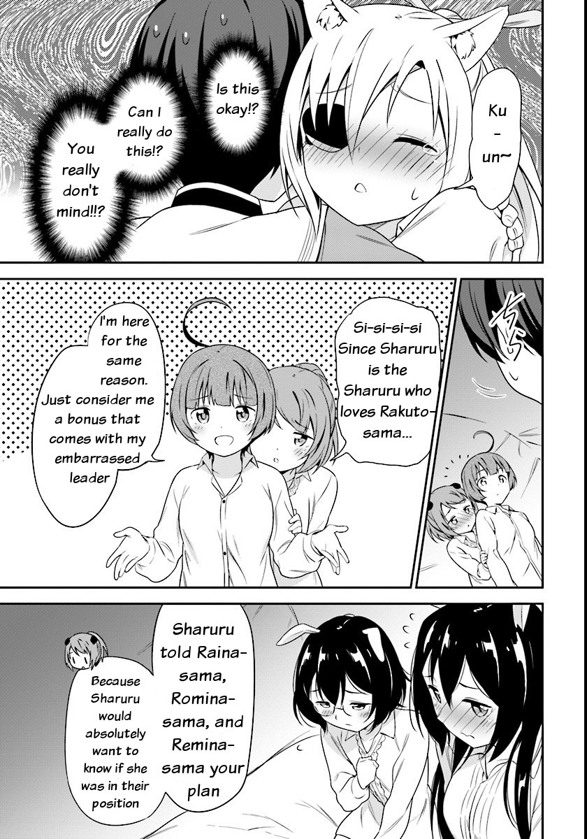 Butsuri-san de Musou shitetara Motemote ni Narimashita Chapter 4 page 15 - Chapter 4: A long night