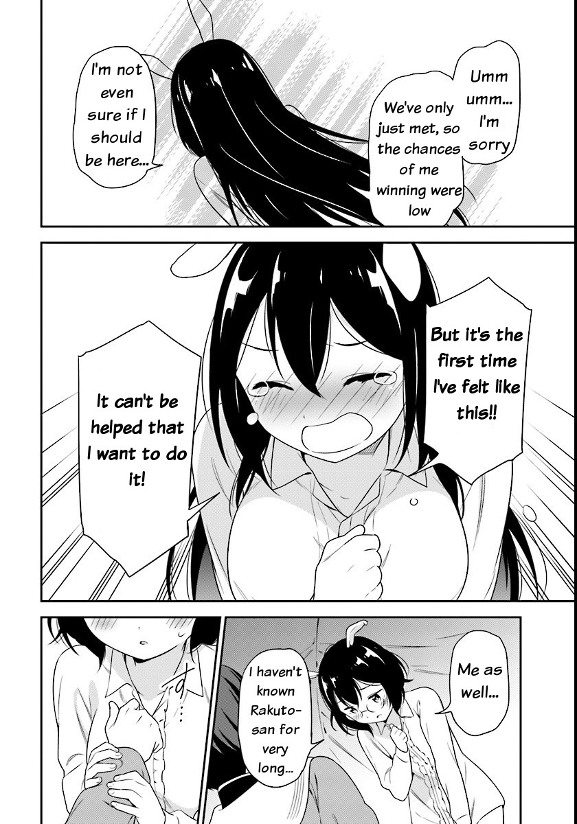 Butsuri-san de Musou shitetara Motemote ni Narimashita Chapter 4 page 16 - Chapter 4: A long night
