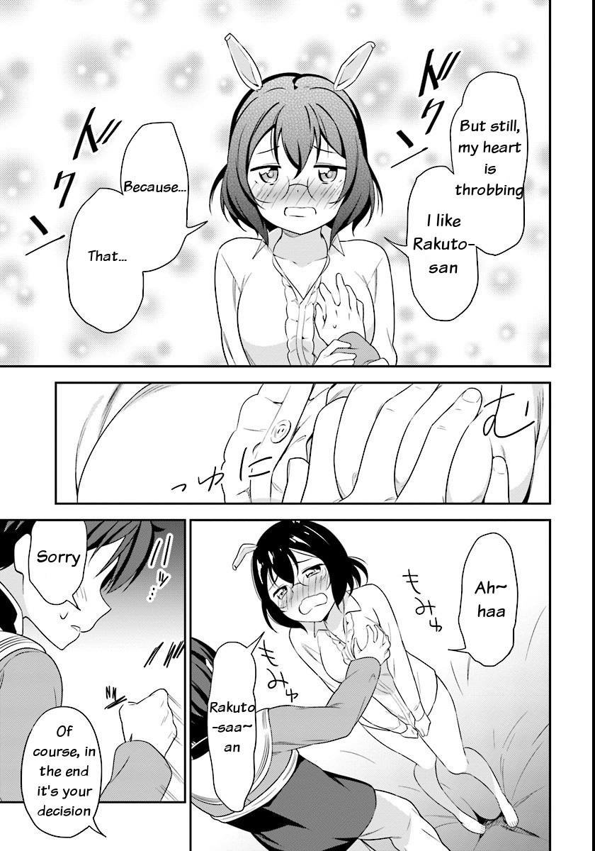 Butsuri-san de Musou shitetara Motemote ni Narimashita Chapter 4 page 17 - Chapter 4: A long night