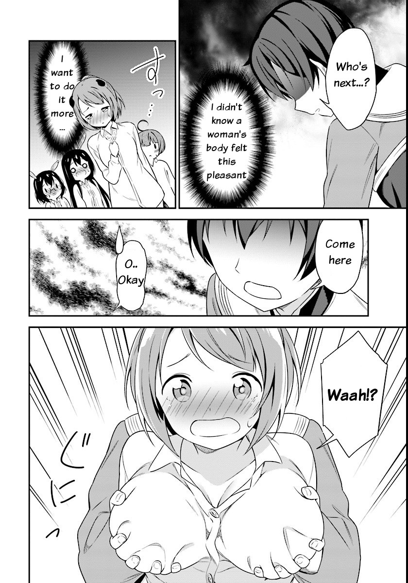 Butsuri-san de Musou shitetara Motemote ni Narimashita Chapter 4 page 22 - Chapter 4: A long night