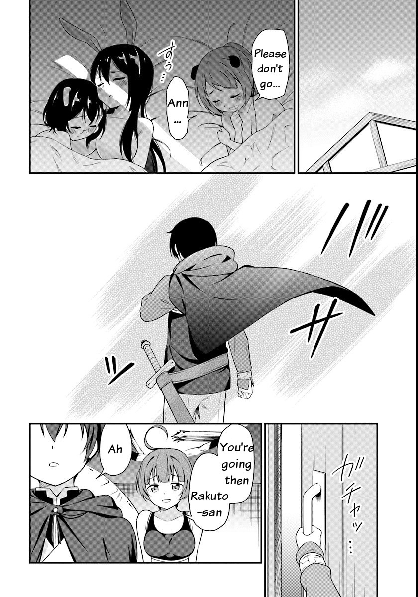 Butsuri-san de Musou shitetara Motemote ni Narimashita Chapter 4 page 28 - Chapter 4: A long night