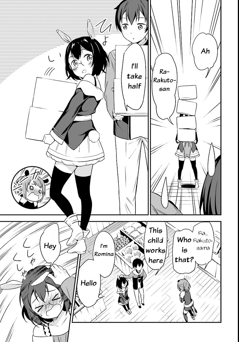 Butsuri-san de Musou shitetara Motemote ni Narimashita Chapter 4 page 3 - Chapter 4: A long night