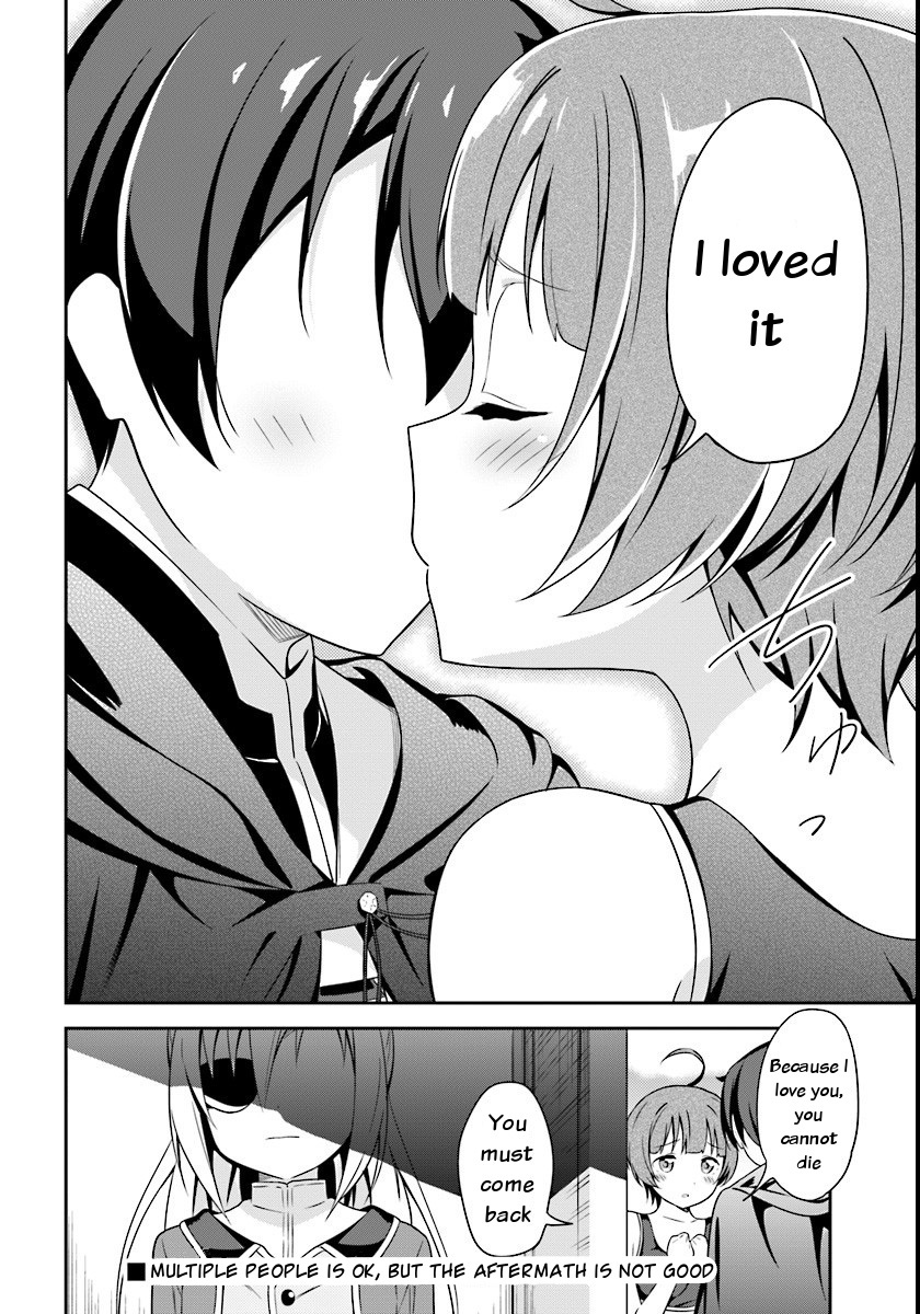 Butsuri-san de Musou shitetara Motemote ni Narimashita Chapter 4 page 32 - Chapter 4: A long night