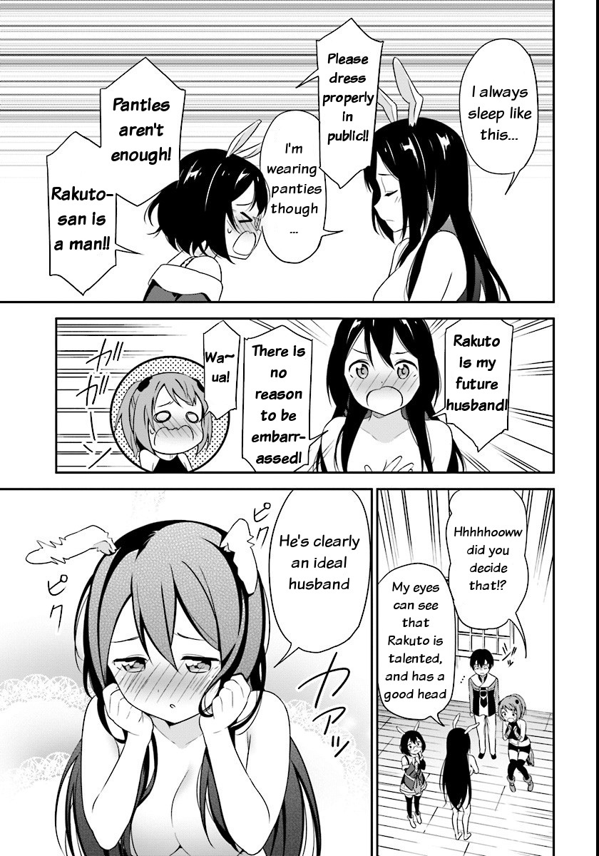 Butsuri-san de Musou shitetara Motemote ni Narimashita Chapter 4 page 7 - Chapter 4: A long night