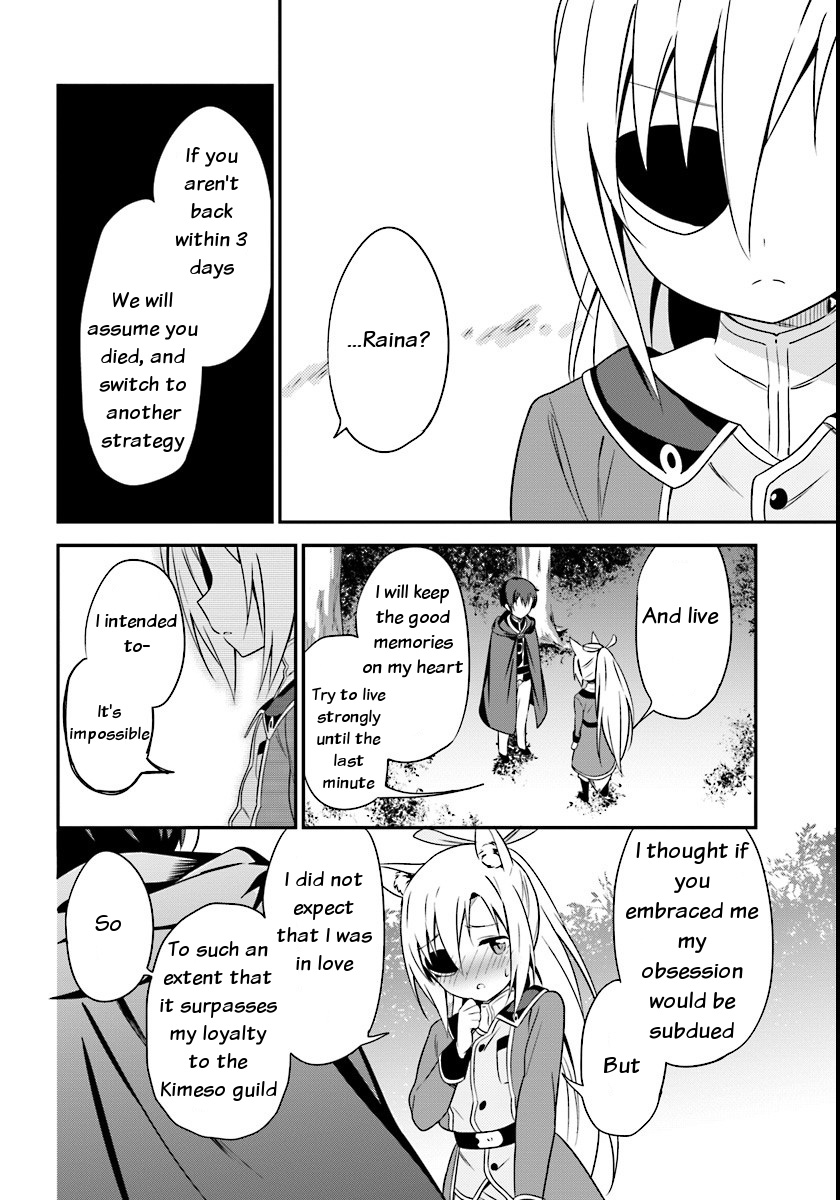Butsuri-san de Musou shitetara Motemote ni Narimashita Chapter 5 page 4 - Chapter 5: Chimera Ant