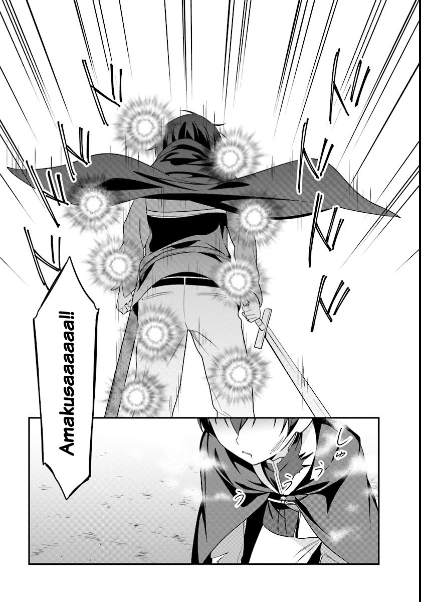 Butsuri-san de Musou shitetara Motemote ni Narimashita Chapter 6 page 10 - Chapter 6: The encounter with the Queen