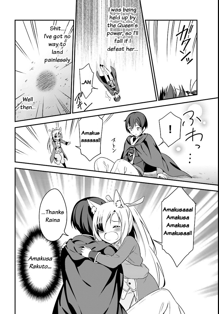 Butsuri-san de Musou shitetara Motemote ni Narimashita Chapter 6 page 15 - Chapter 6: The encounter with the Queen