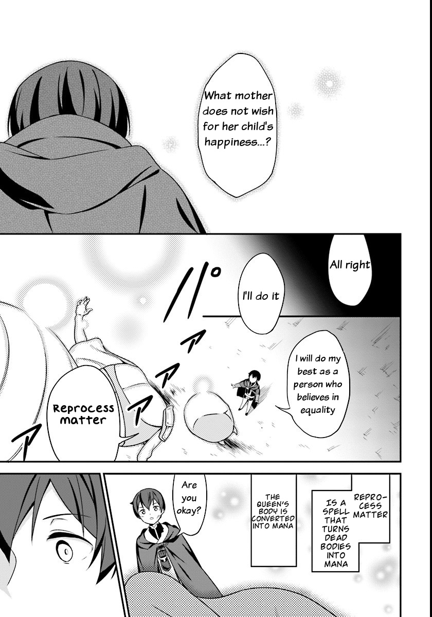 Butsuri-san de Musou shitetara Motemote ni Narimashita Chapter 6 page 18 - Chapter 6: The encounter with the Queen