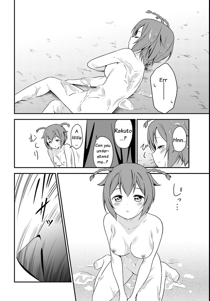 Butsuri-san de Musou shitetara Motemote ni Narimashita Chapter 6 page 19 - Chapter 6: The encounter with the Queen