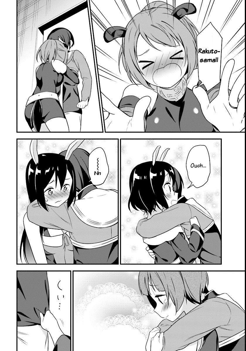 Butsuri-san de Musou shitetara Motemote ni Narimashita Chapter 6 page 25 - Chapter 6: The encounter with the Queen