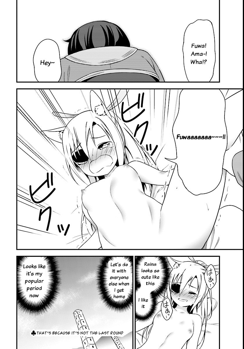 Butsuri-san de Musou shitetara Motemote ni Narimashita Chapter 6 page 37 - Chapter 6: The encounter with the Queen