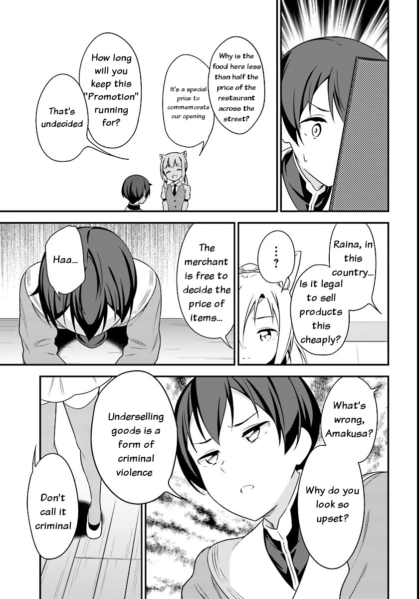 Butsuri-san de Musou shitetara Motemote ni Narimashita Chapter 7 page 11 - Chapter 7: Reunion with Cecilia