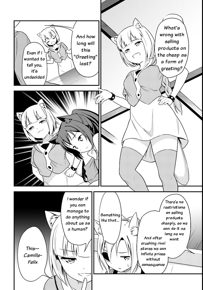 Butsuri-san de Musou shitetara Motemote ni Narimashita Chapter 7 page 12 - Chapter 7: Reunion with Cecilia
