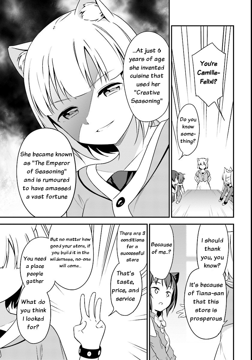 Butsuri-san de Musou shitetara Motemote ni Narimashita Chapter 7 page 13 - Chapter 7: Reunion with Cecilia