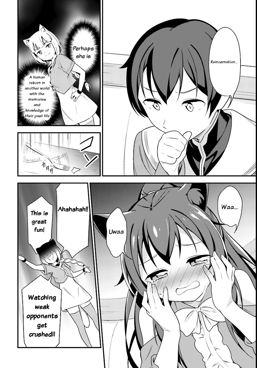 Butsuri-san de Musou shitetara Motemote ni Narimashita Chapter 7 page 18 - Chapter 7: Reunion with Cecilia