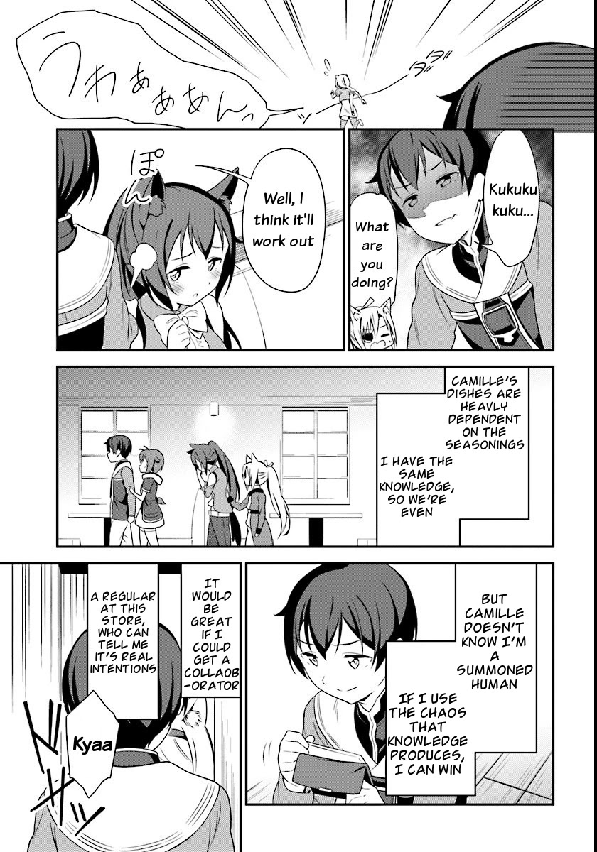 Butsuri-san de Musou shitetara Motemote ni Narimashita Chapter 7 page 25 - Chapter 7: Reunion with Cecilia