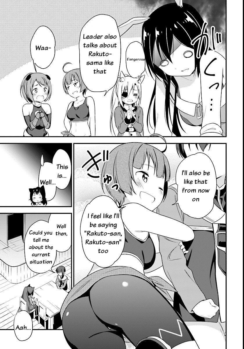 Butsuri-san de Musou shitetara Motemote ni Narimashita Chapter 7 page 7 - Chapter 7: Reunion with Cecilia