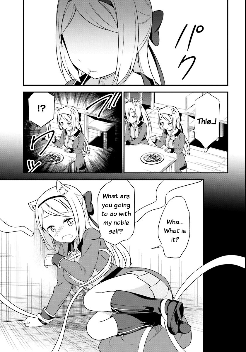 Butsuri-san de Musou shitetara Motemote ni Narimashita Chapter 8 page 11 - Chapter 8: I am pure!