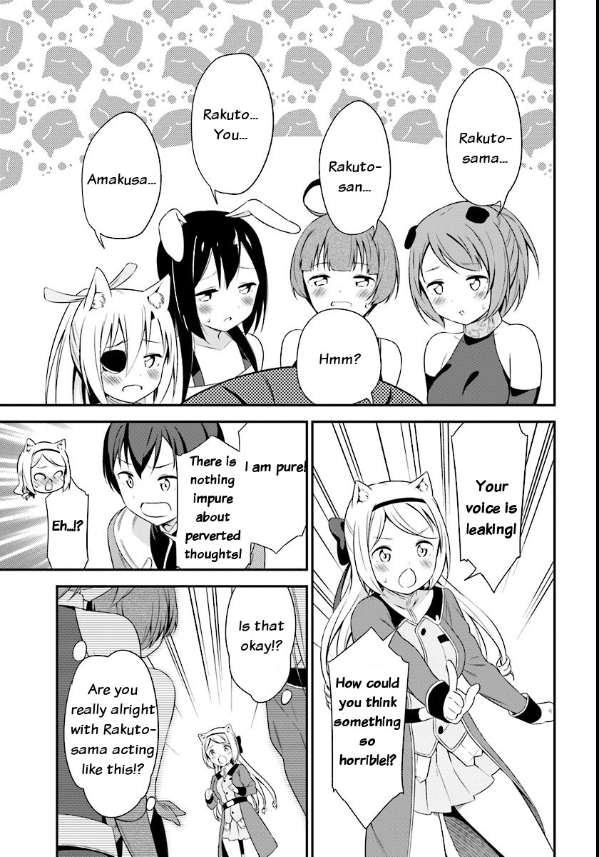 Butsuri-san de Musou shitetara Motemote ni Narimashita Chapter 8 page 25 - Chapter 8: I am pure!