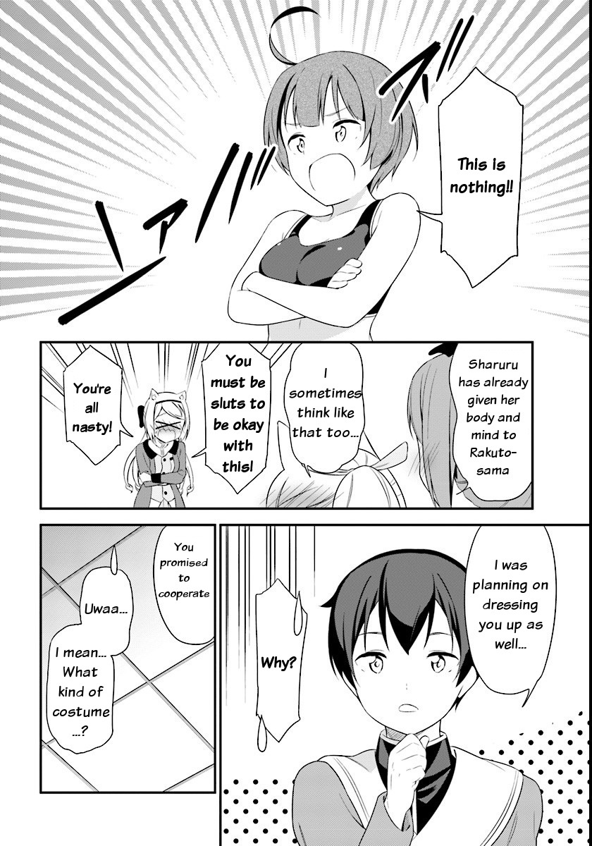 Butsuri-san de Musou shitetara Motemote ni Narimashita Chapter 8 page 26 - Chapter 8: I am pure!
