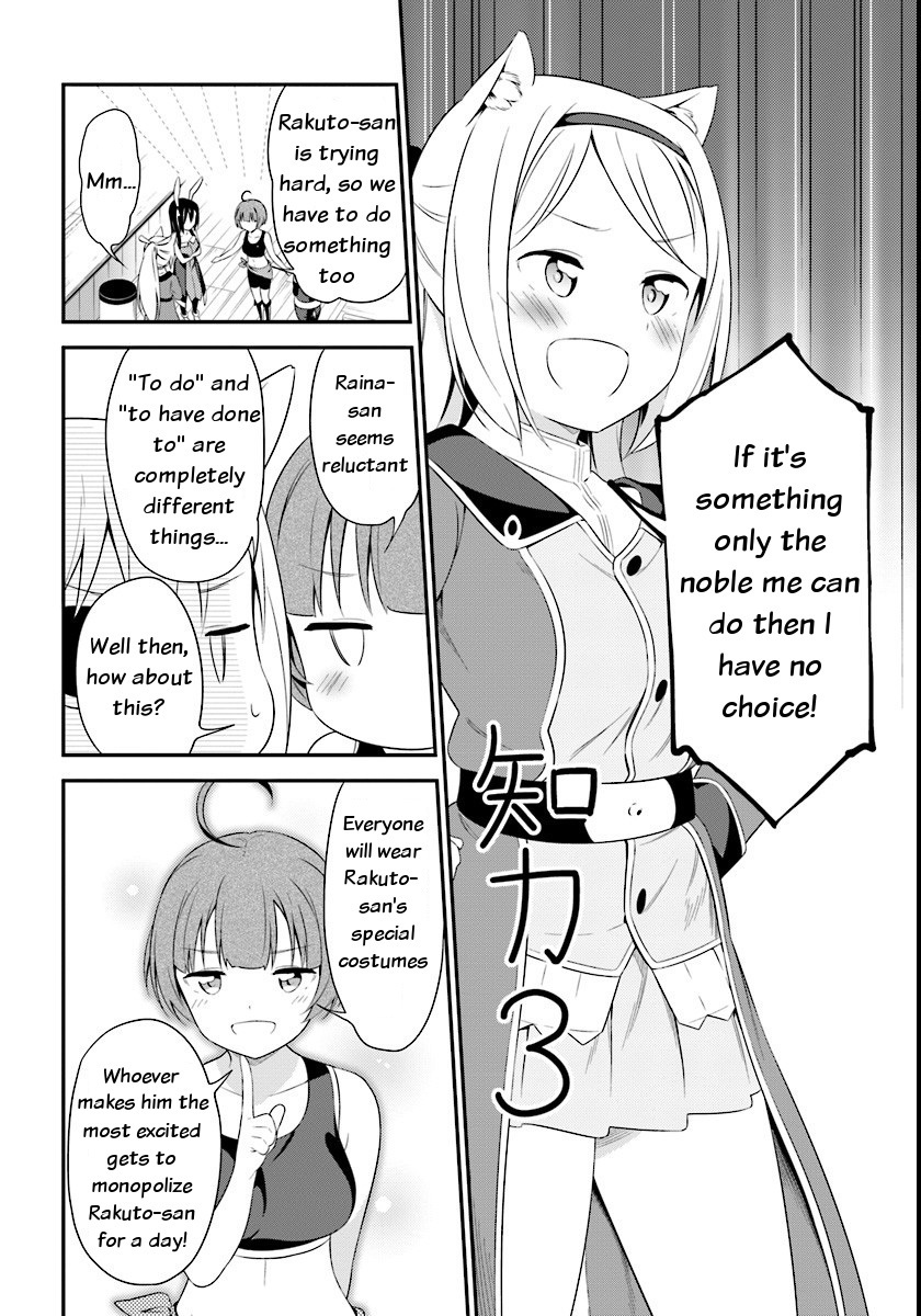 Butsuri-san de Musou shitetara Motemote ni Narimashita Chapter 8 page 28 - Chapter 8: I am pure!